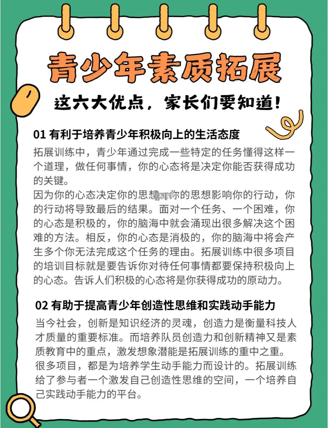 篮球艰苦训练的句子简短英语_0